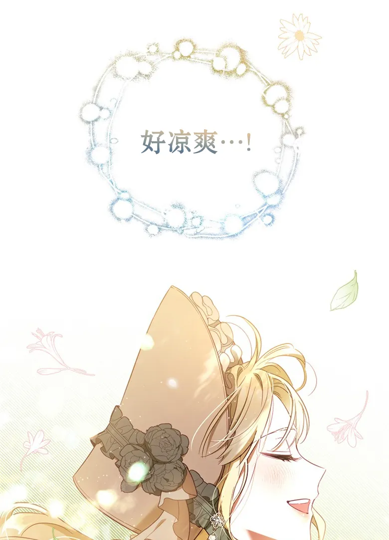 第17话  第65页