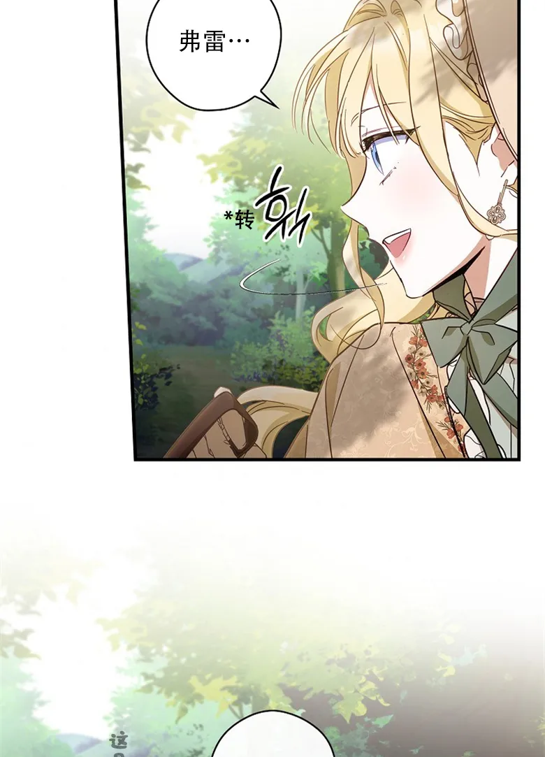 第17话  第68页