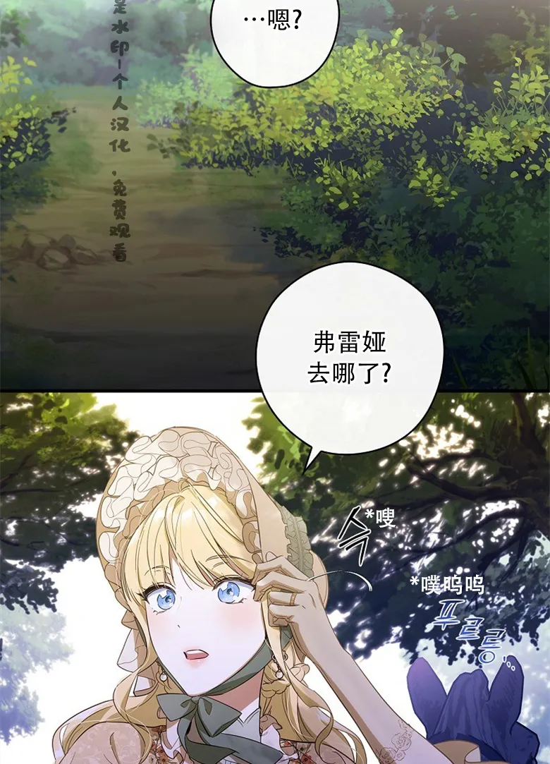 第17话  第69页