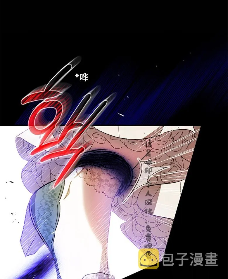 第17话  第72页