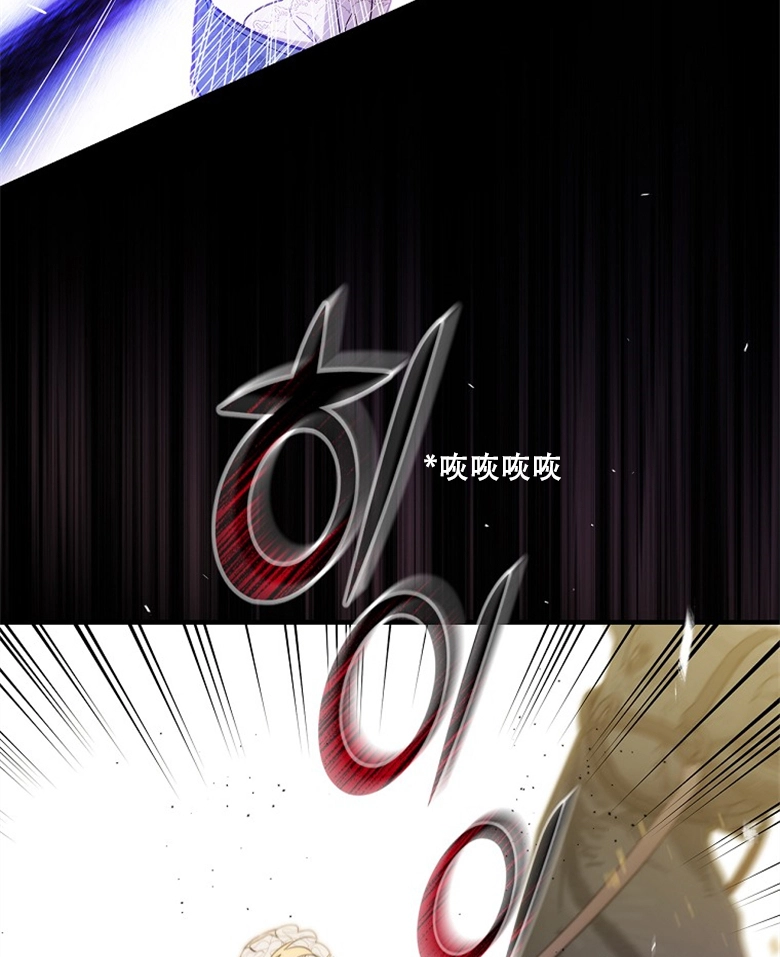 第17话  第73页