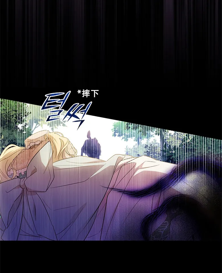 第17话  第75页
