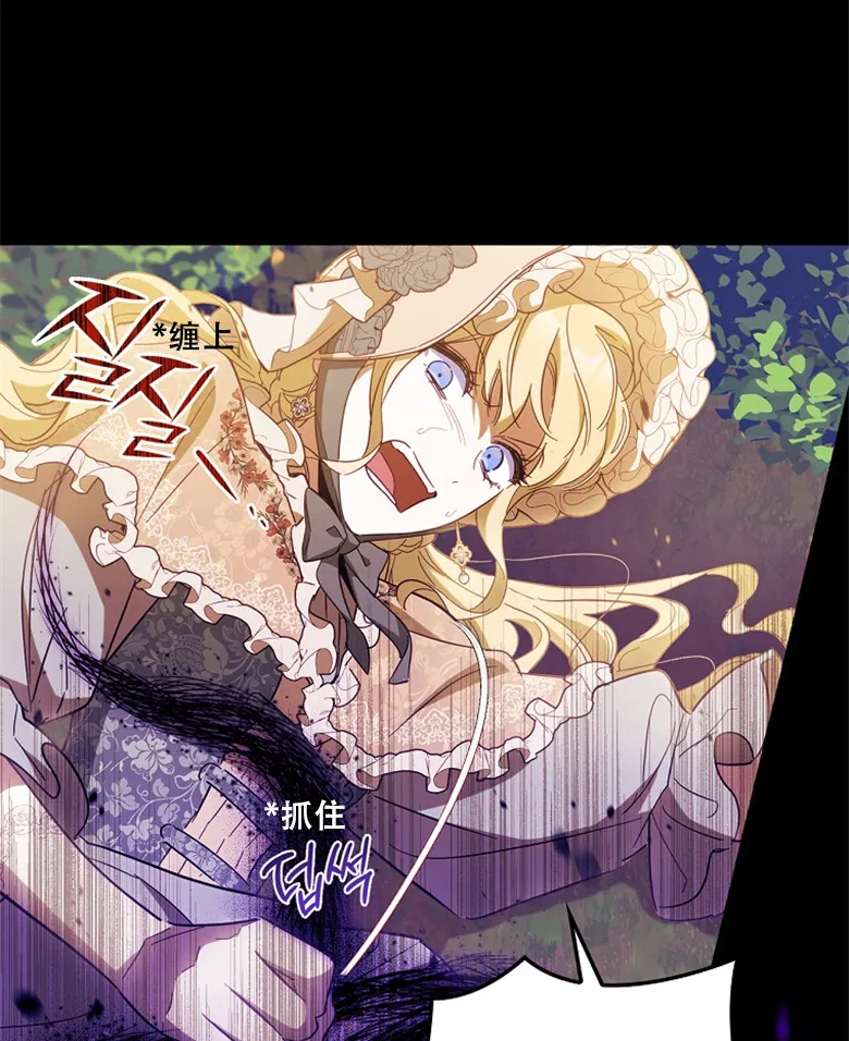 第17话  第76页