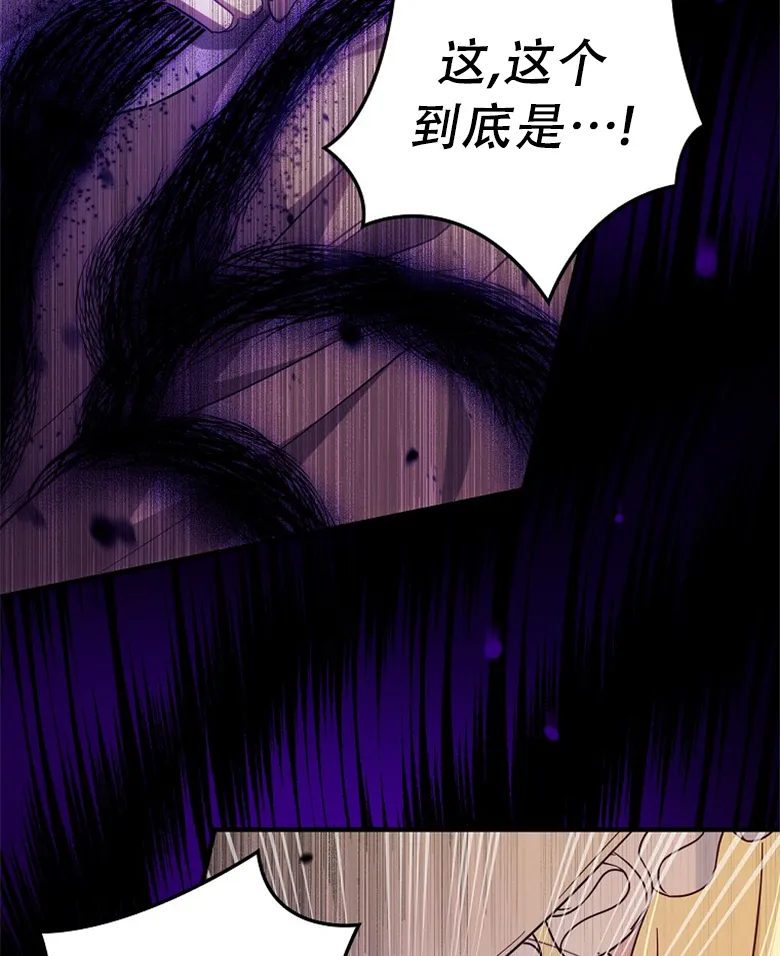 第17话  第77页