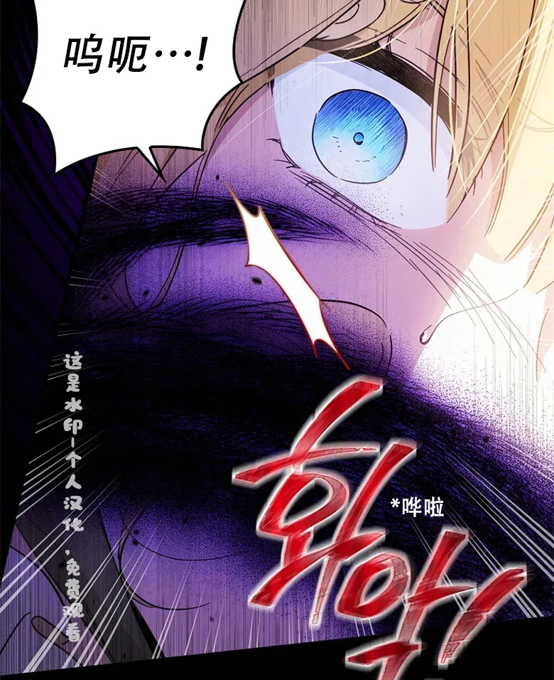 第17话  第78页