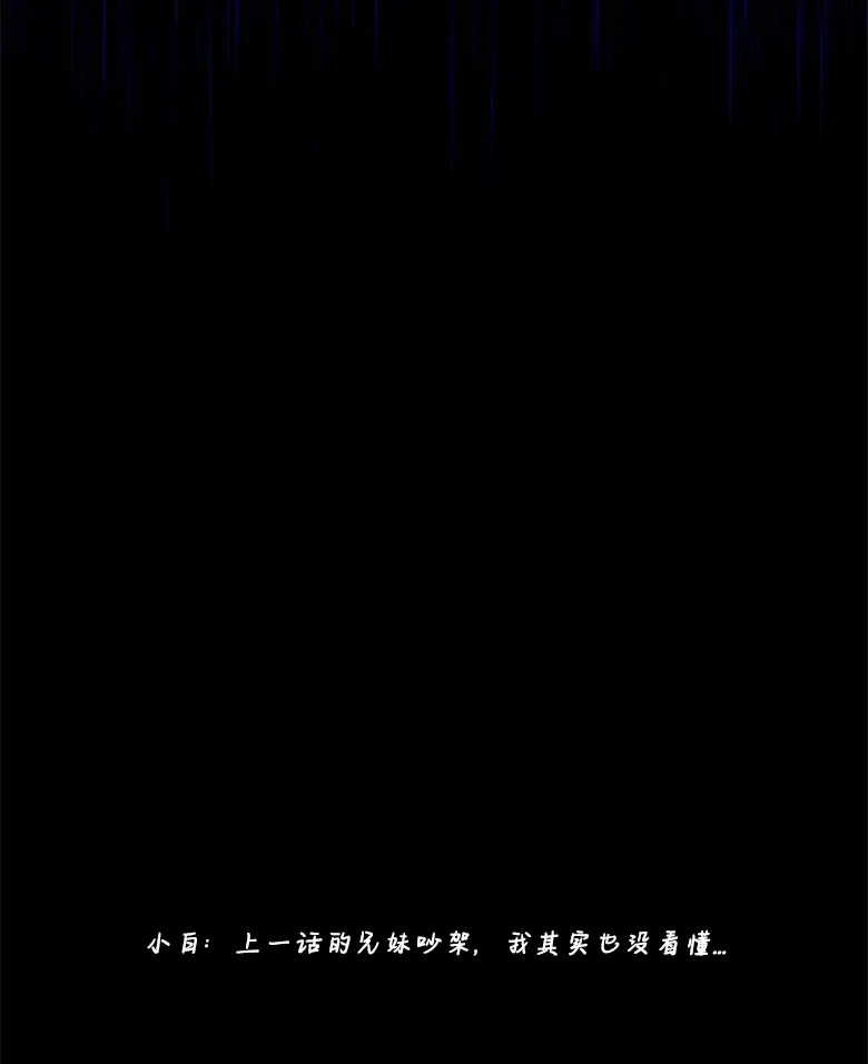 第17话  第81页