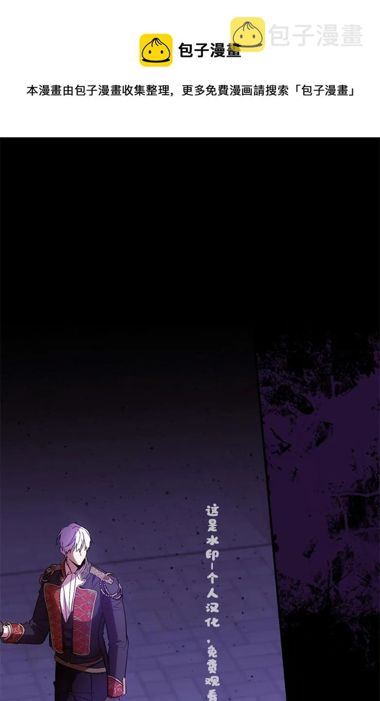 第16话  第1页
