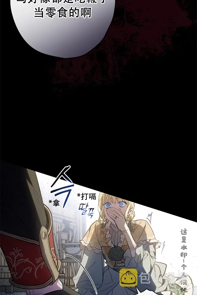第16话  第8页