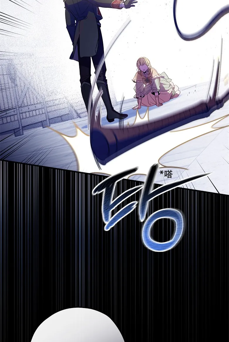 第16话  第11页