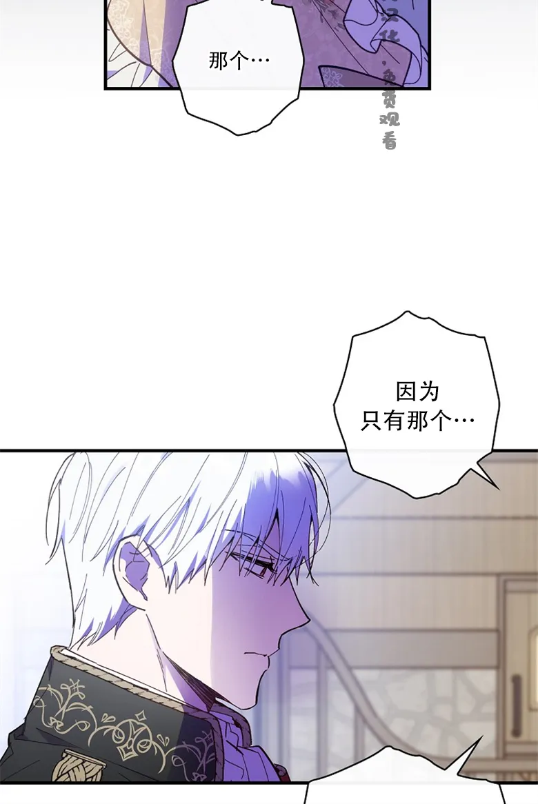 第16话  第13页