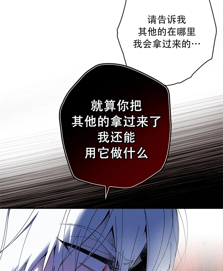 第16话  第14页