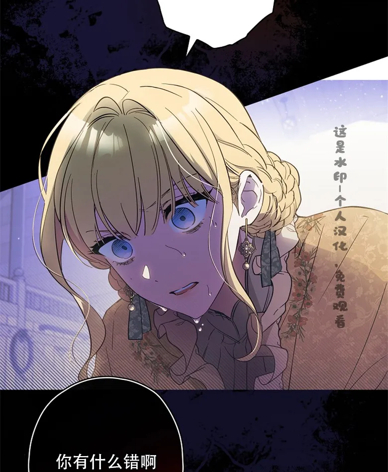 第16话  第16页