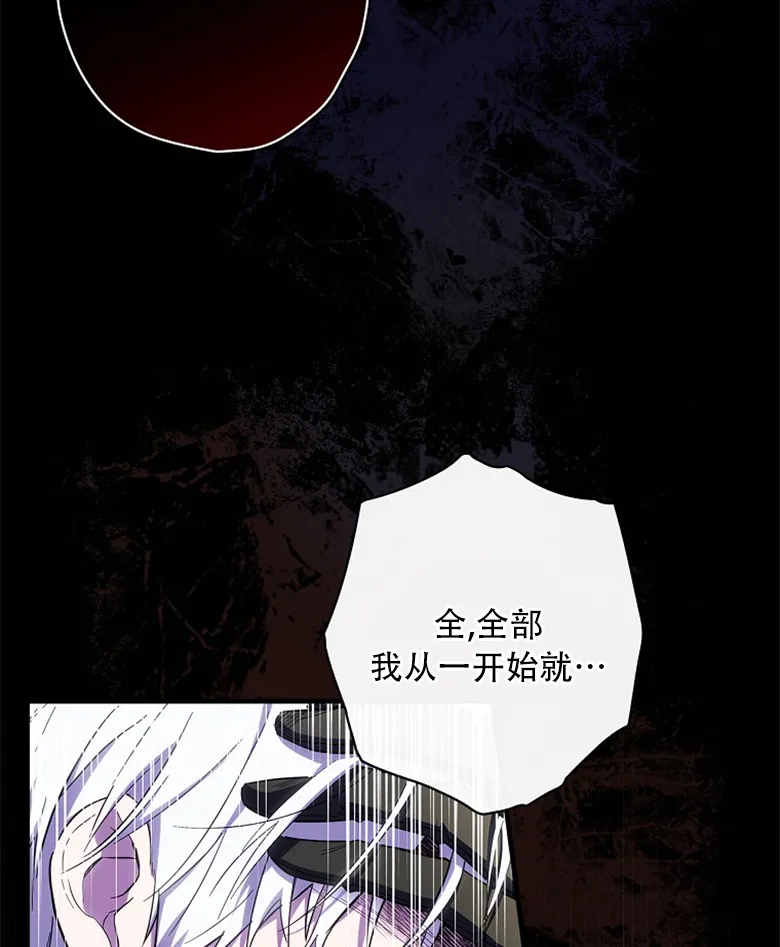 第16话  第17页