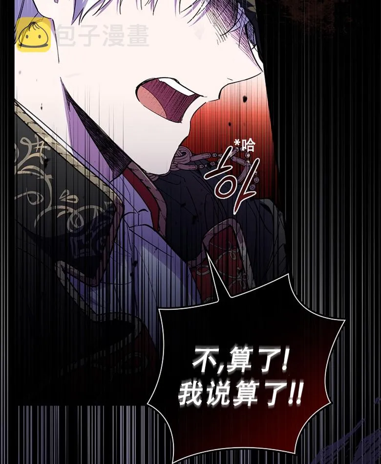 第16话  第18页
