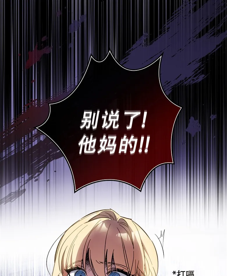 第16话  第19页