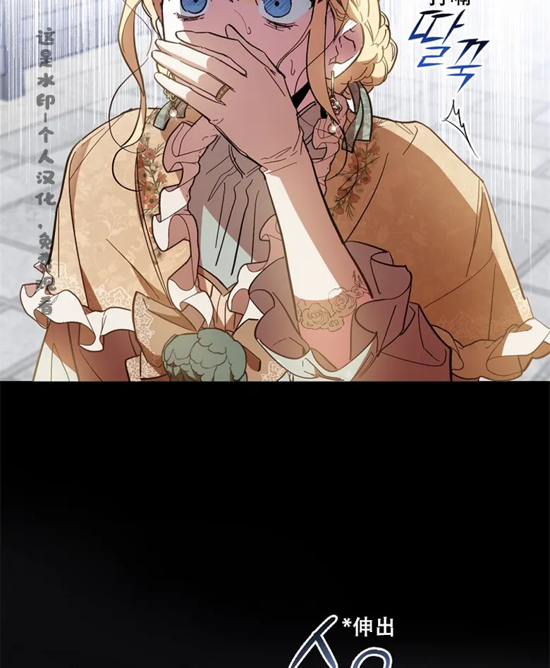 第16话  第20页