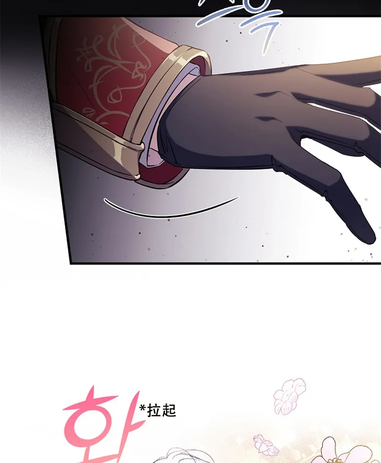 第16话  第21页