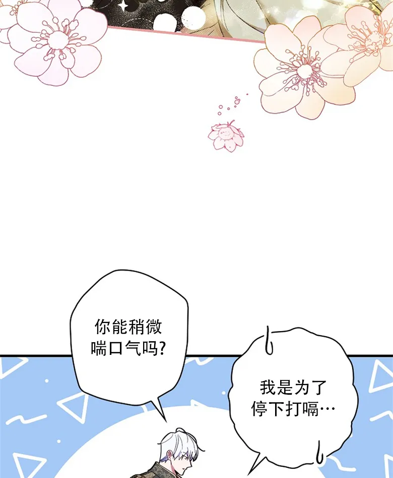 第16话  第23页