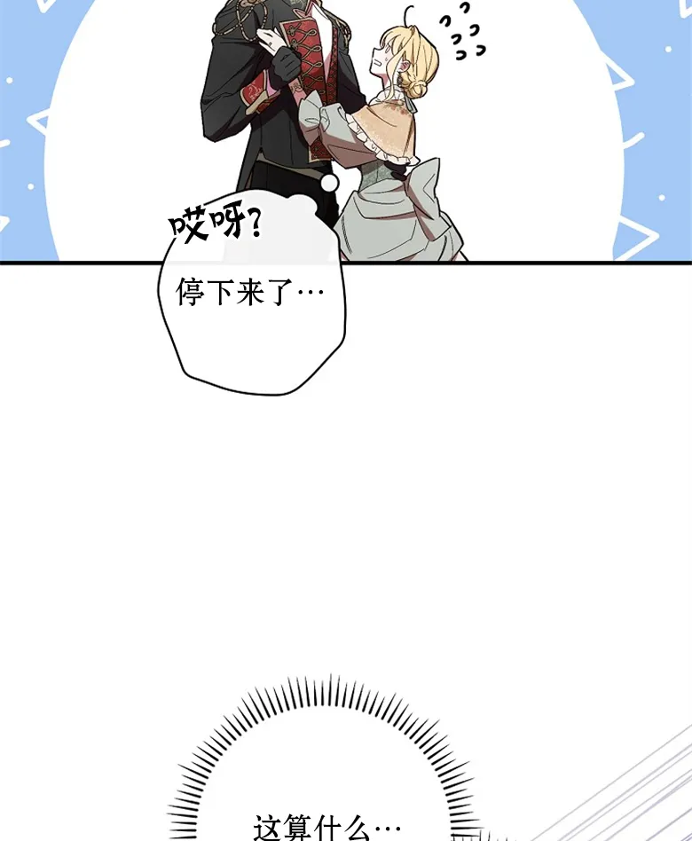 第16话  第24页