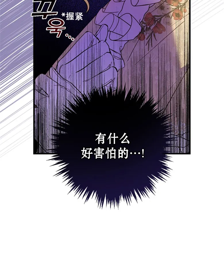 第16话  第26页
