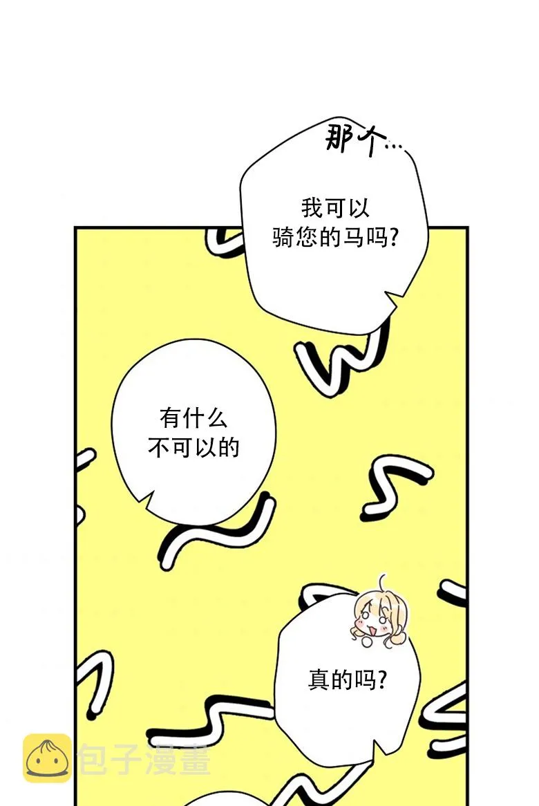 第16话  第35页