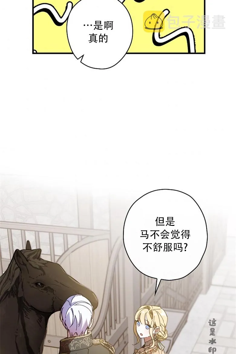 第16话  第36页