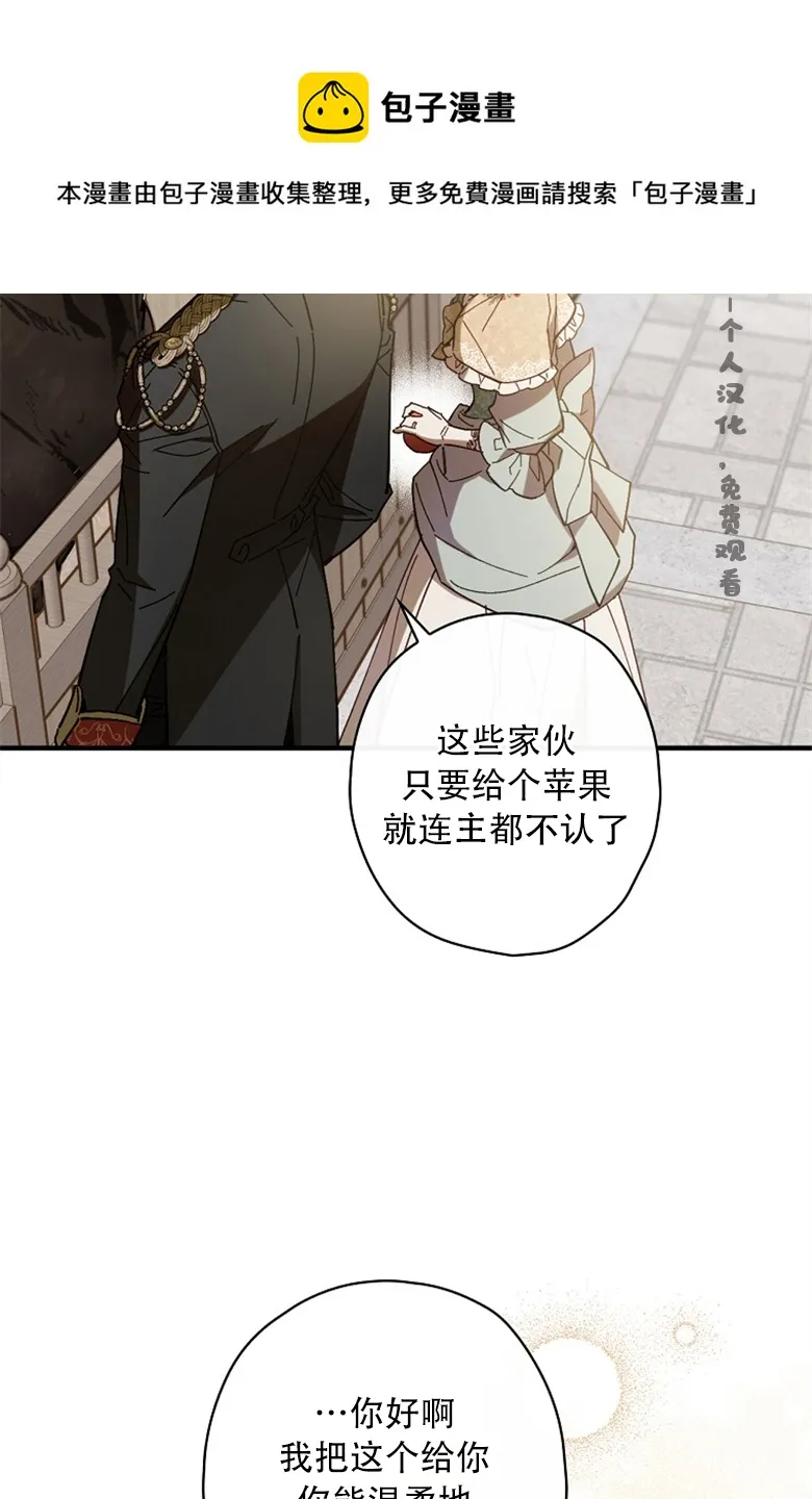 第16话  第37页