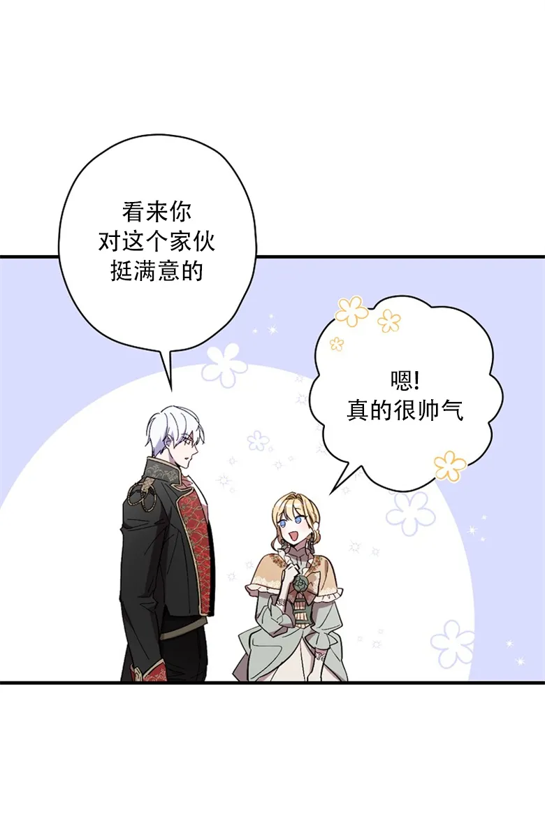 第16话  第40页