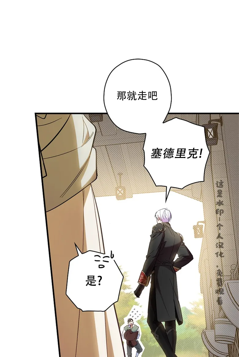 第16话  第41页