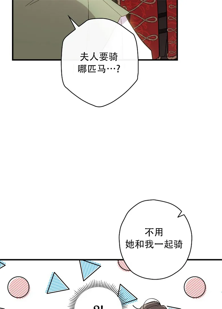 第16话  第43页