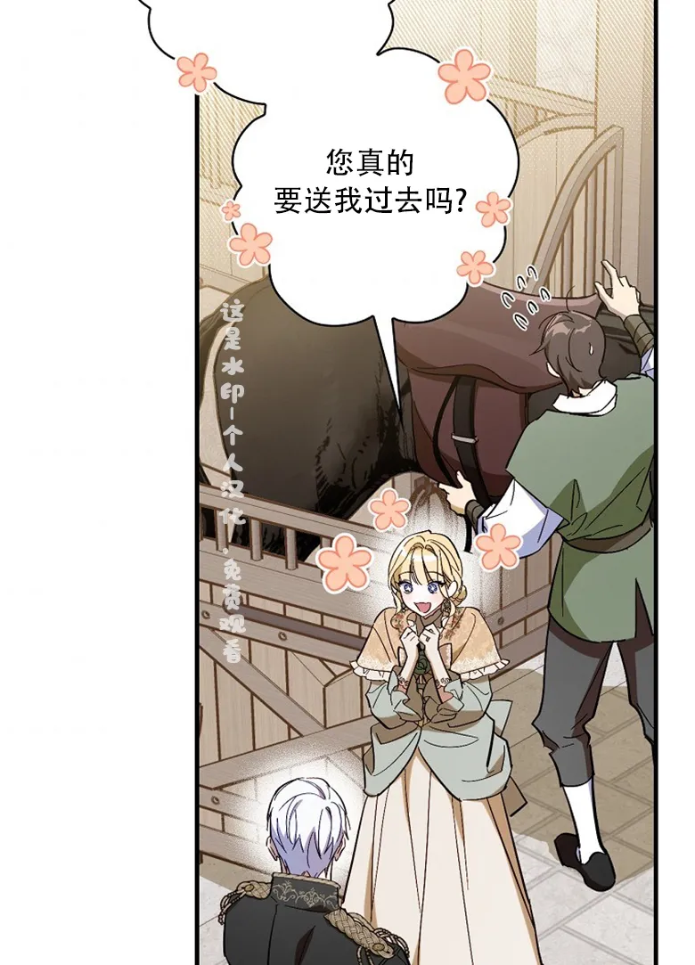 第16话  第45页