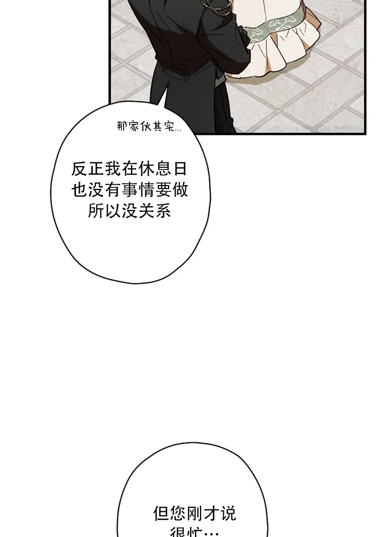 第16话  第46页