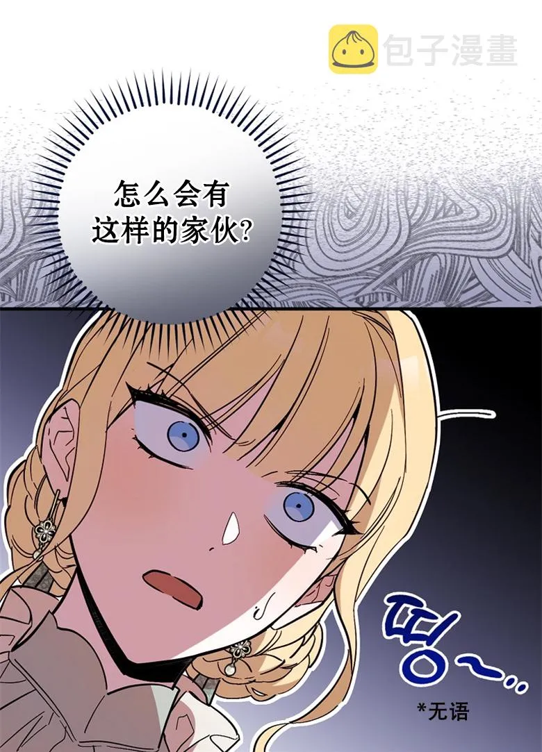 第16话  第48页