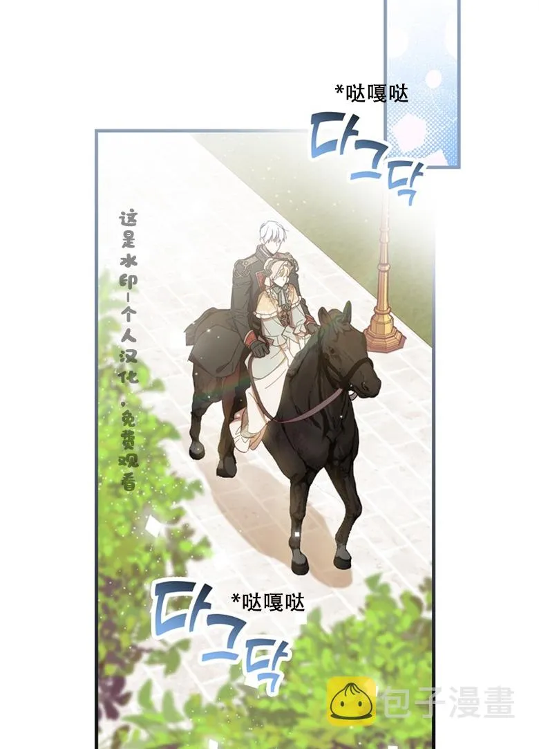 第16话  第51页