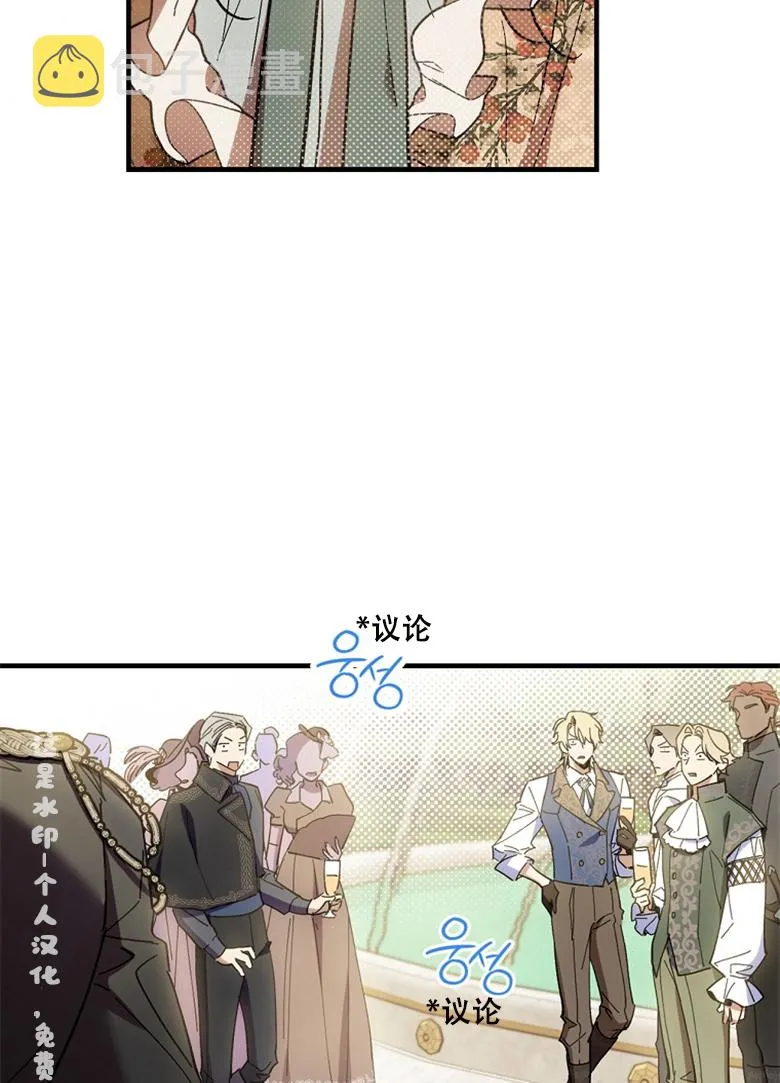 第16话  第55页