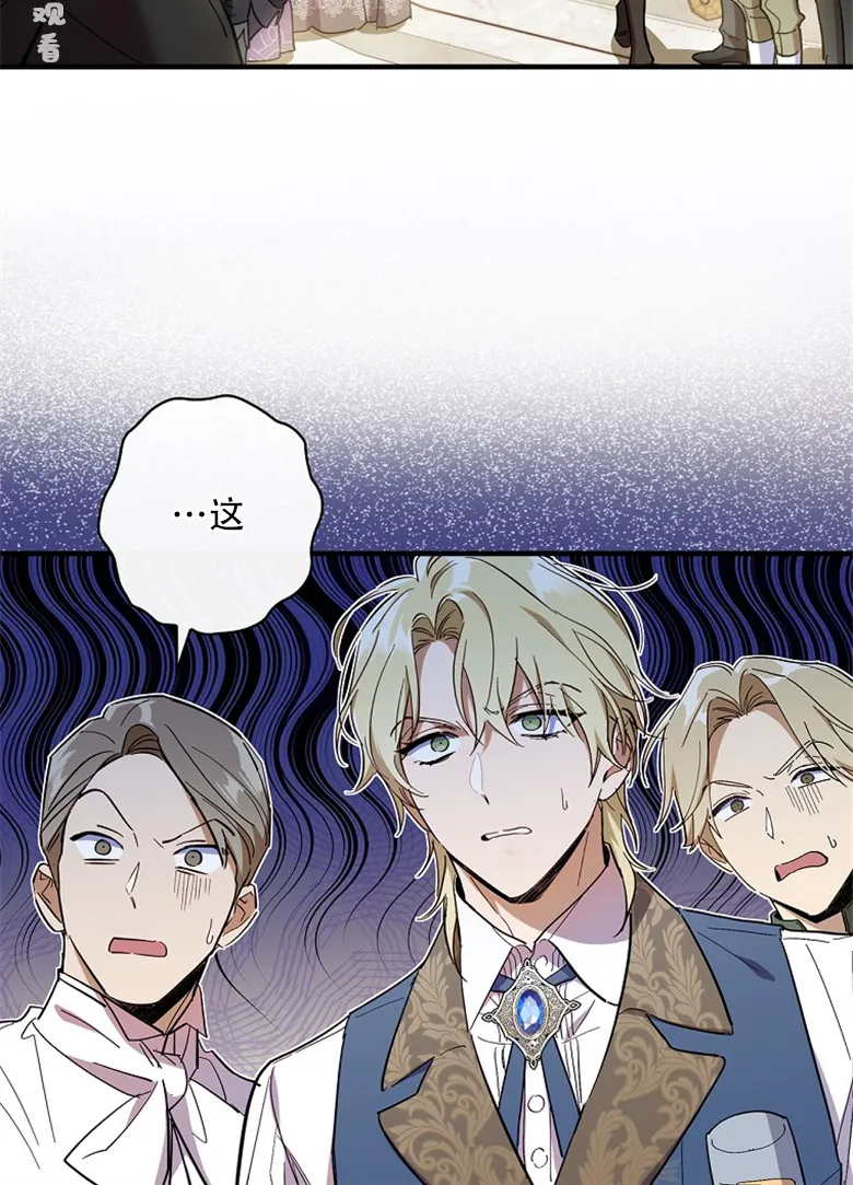 第16话  第56页