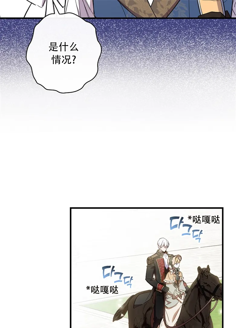 第16话  第57页