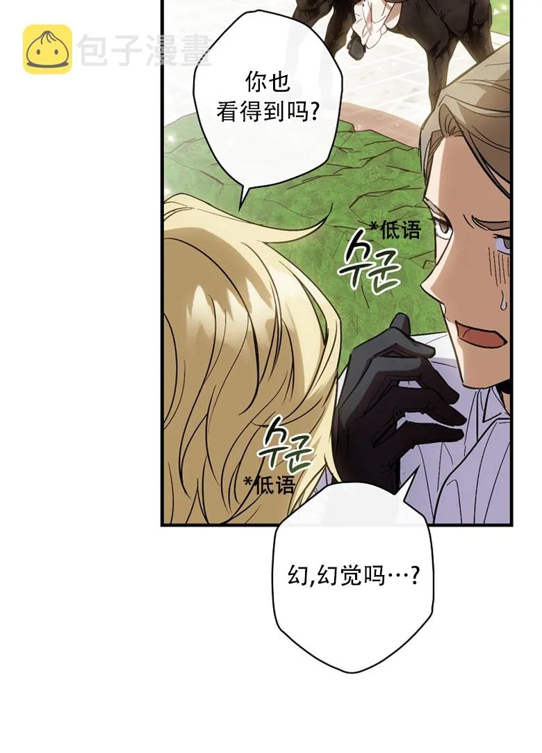 第16话  第58页