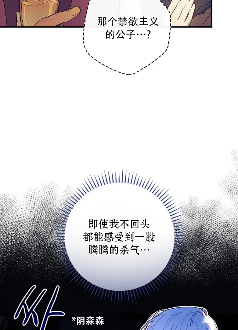 第16话  第60页
