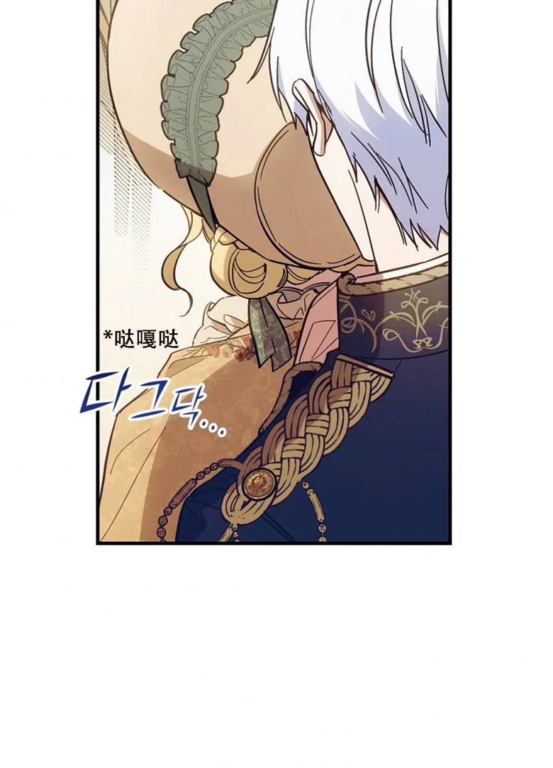 第16话  第63页