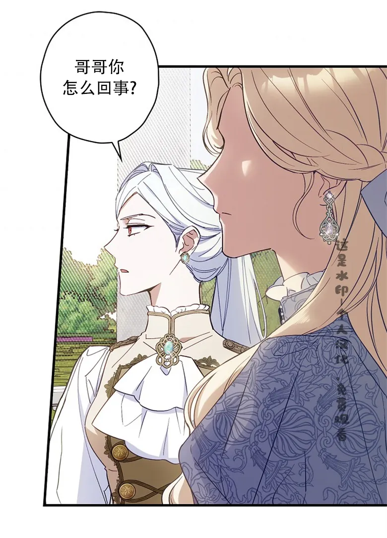第16话  第64页