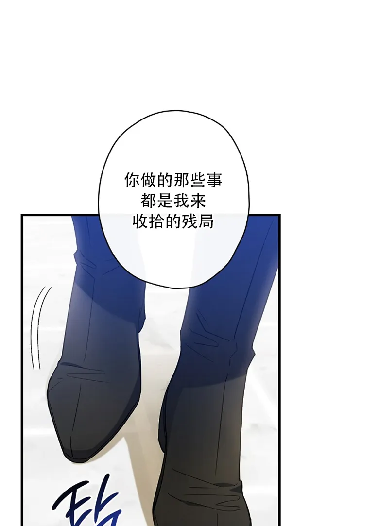 第16话  第65页