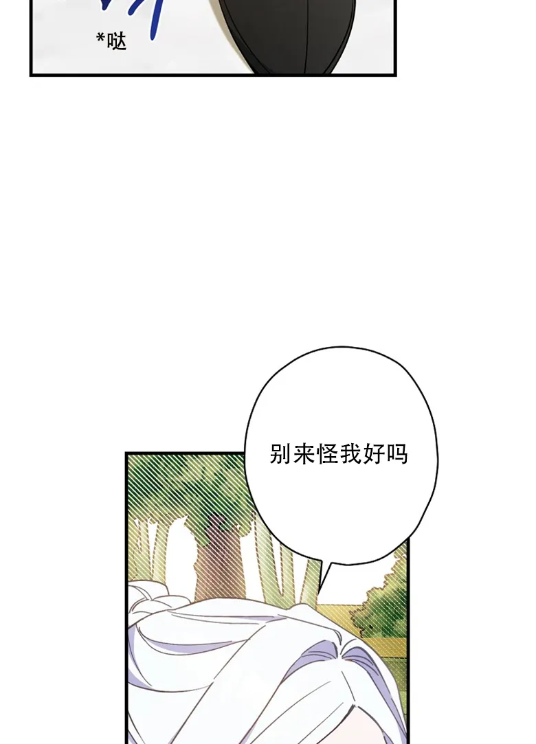 第16话  第66页