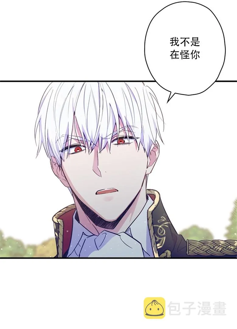 第16话  第68页