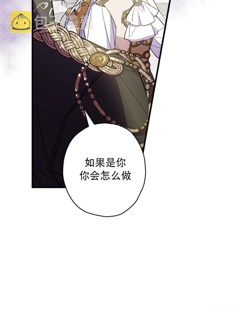 第16话  第71页