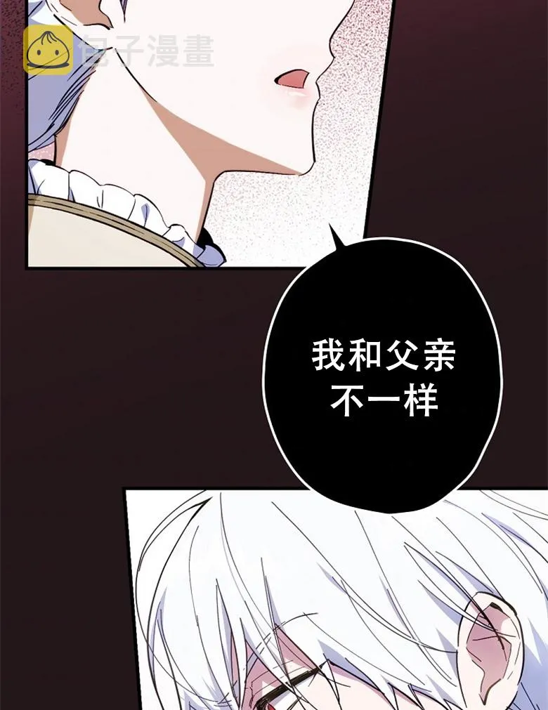 第16话  第73页