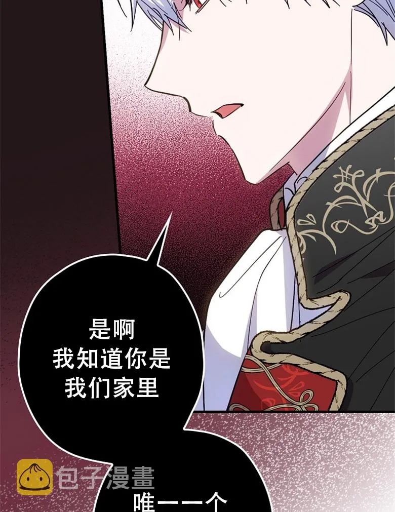 第16话  第74页