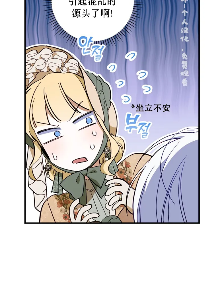 第16话  第76页