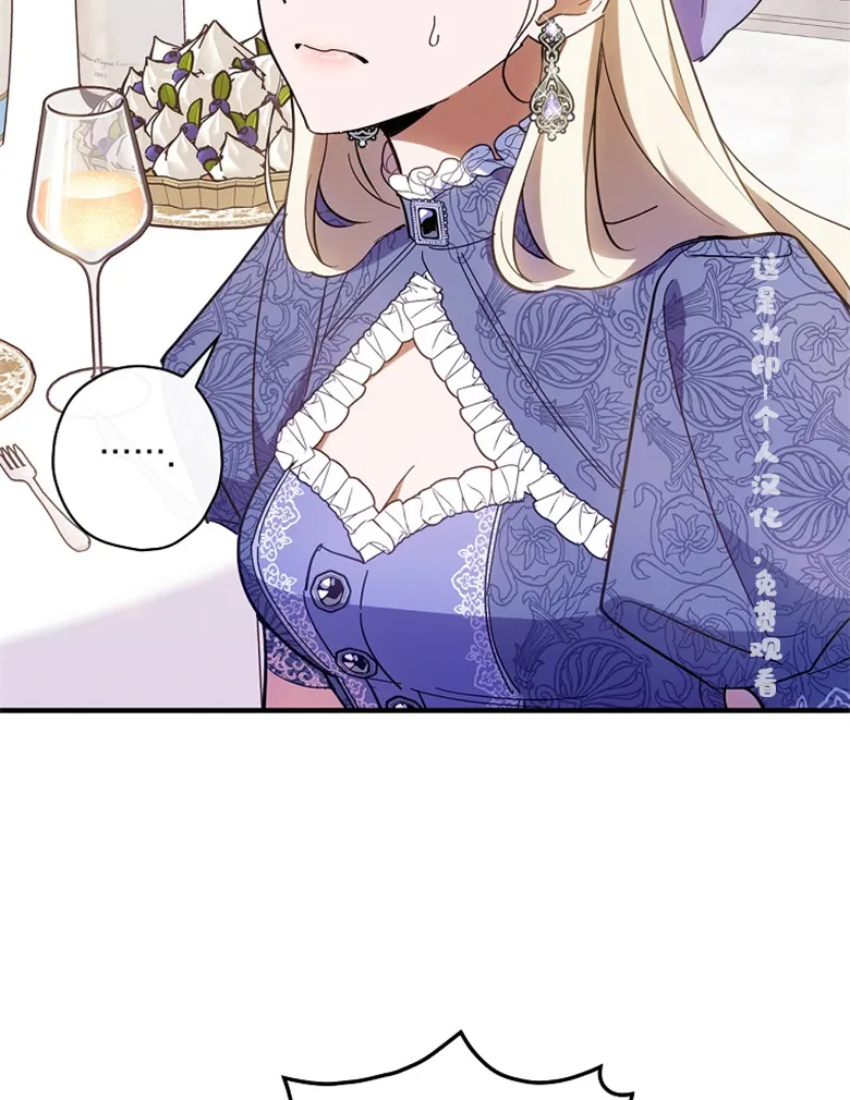 第16话  第78页