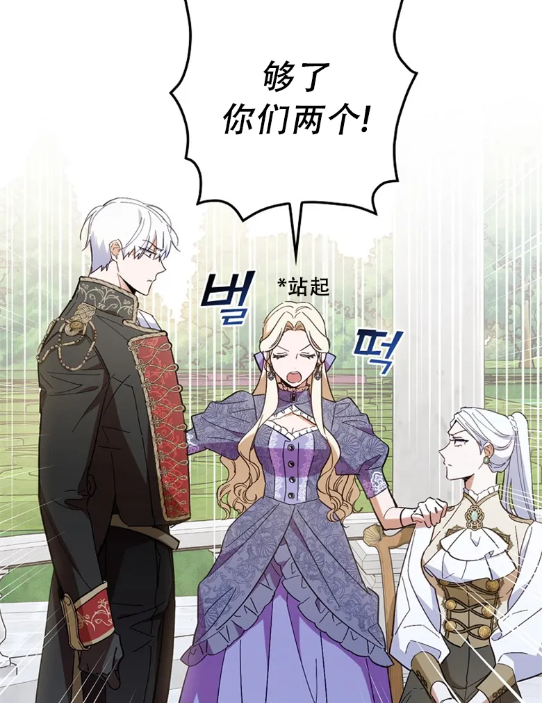 第16话  第79页
